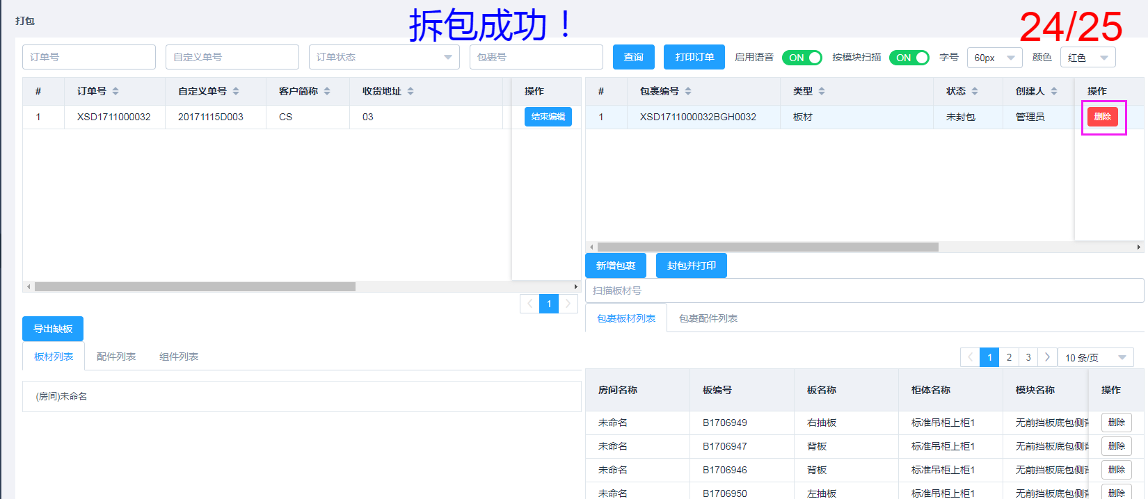 输入图片说明