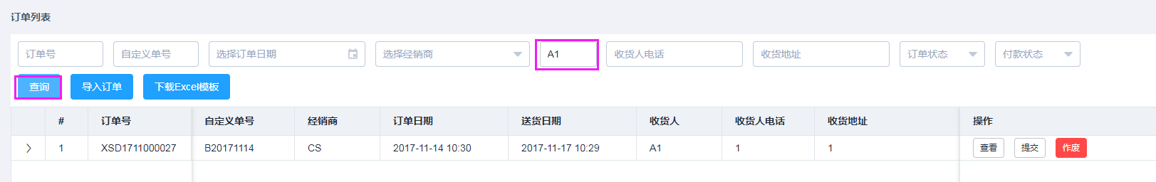 输入图片说明