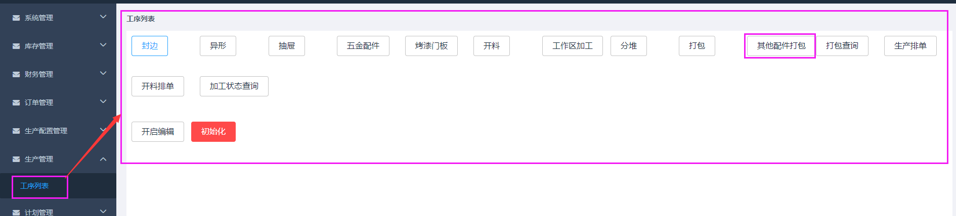 输入图片说明
