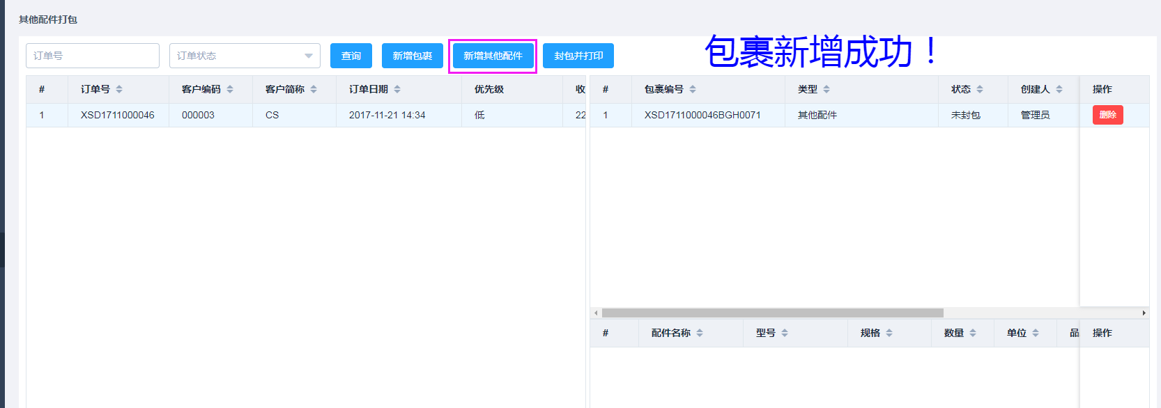 输入图片说明