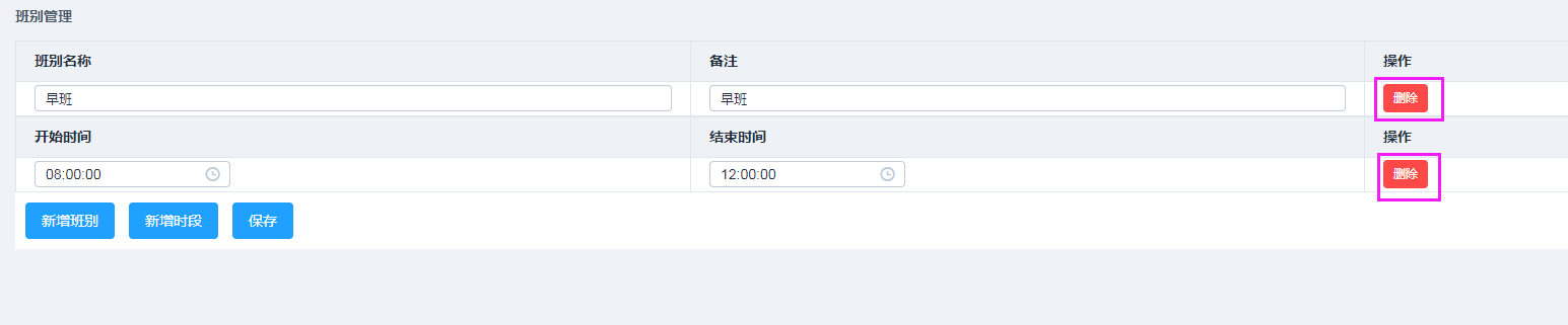 输入图片说明