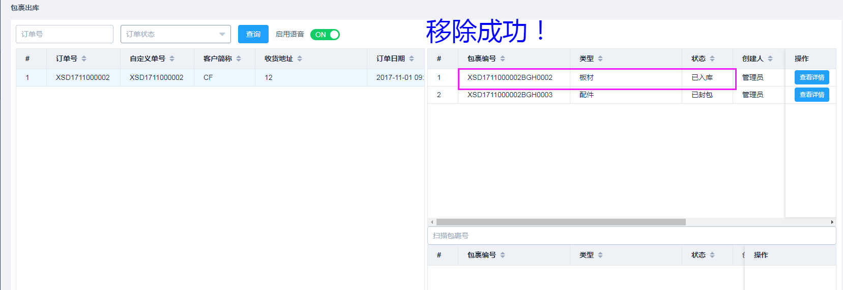 输入图片说明