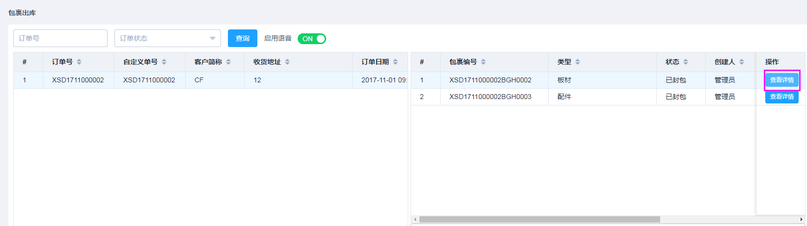 输入图片说明