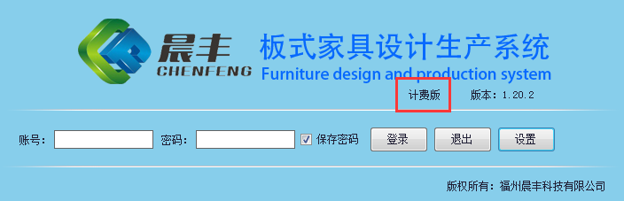 输入图片说明