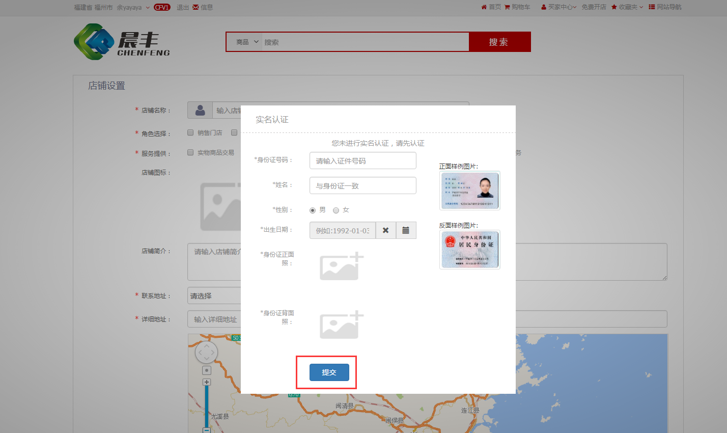 在这里输入图片标题 输入图片说明
