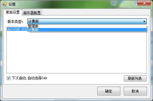 输入图片说明