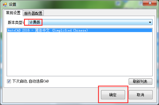 输入图片说明