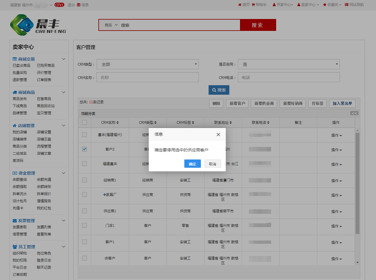 被拉入黑名单三招教你搞定-度小视